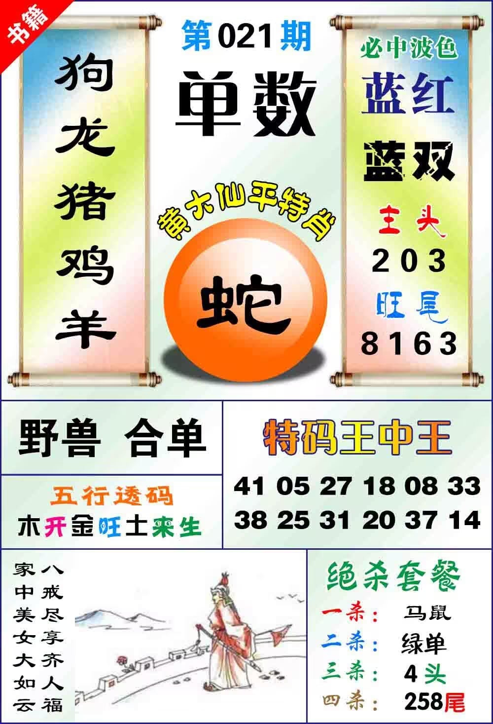 信联云科科技有限公司