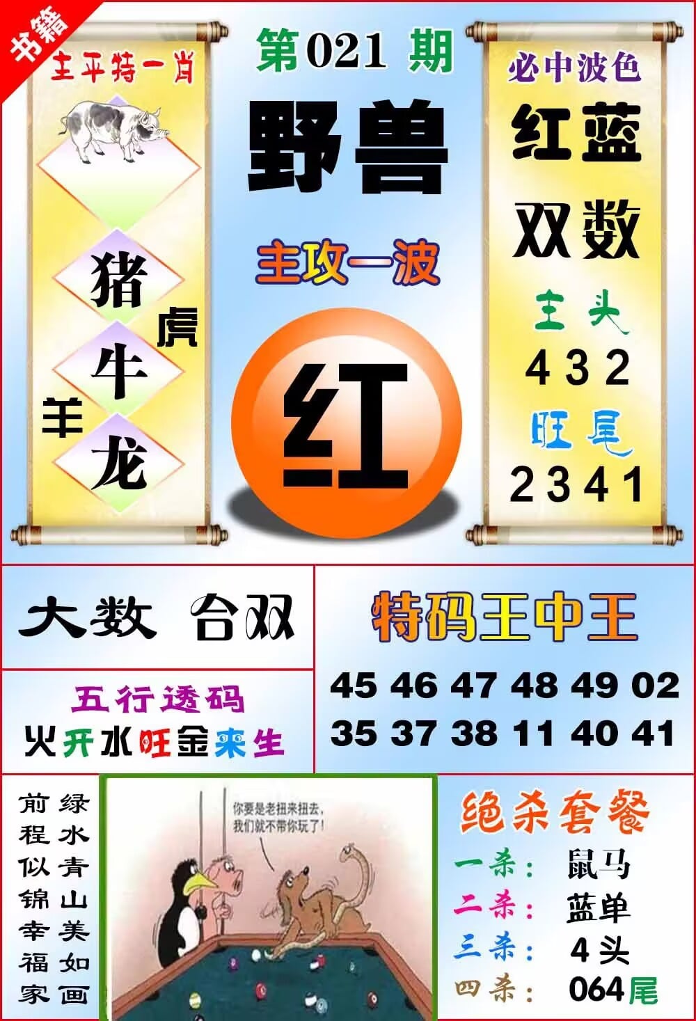 顶峰智控科技有限公司